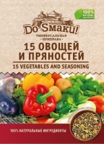 Приправа універсальна 