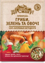 Приправа Гриби, зелень та овочі