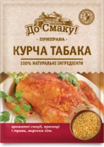 Приправа Курча Табака