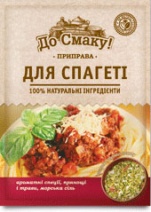 Приправа для спагеті