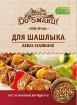 Приправа до шашлику