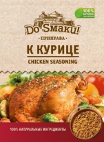 Приправа до курки