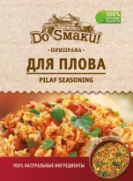 Приправа до плову