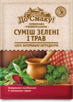 Приправа універсальна 